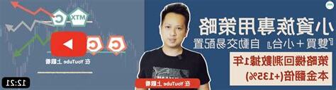 中國信託轉帳 手續費